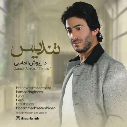 دانلود آهنگ تندیس